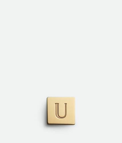 Letter U Clip